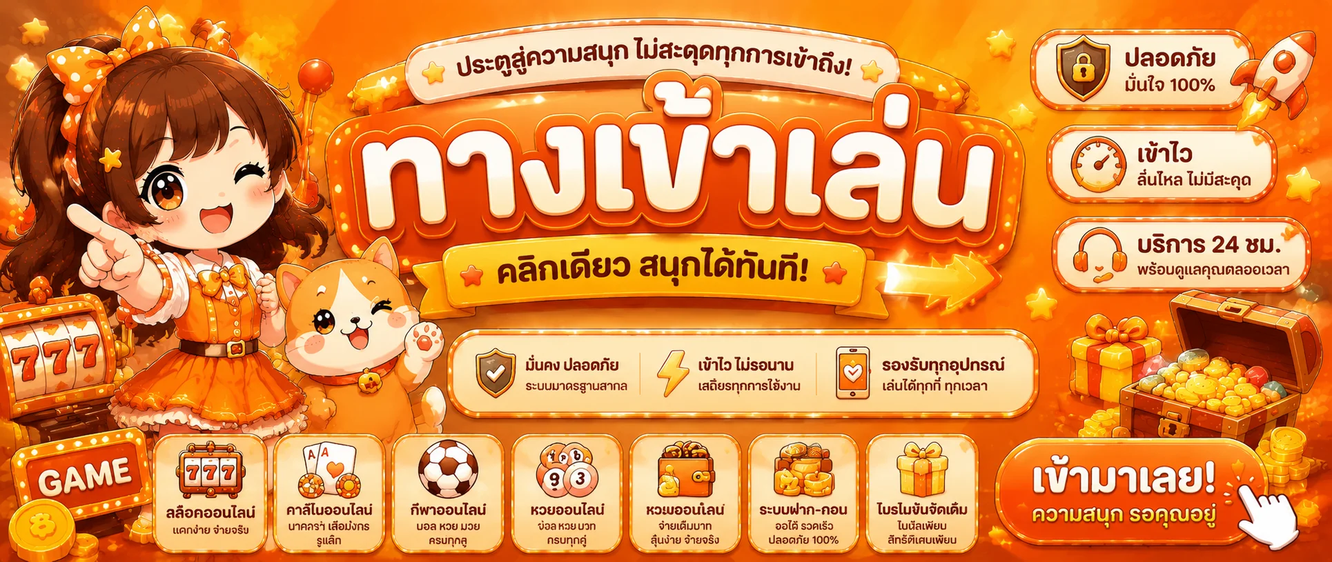 WIN666 ทางเข้าเว็บหลัก สมัครสมาชิกและเข้าสู่ระบบได้ที่ win666z.asia