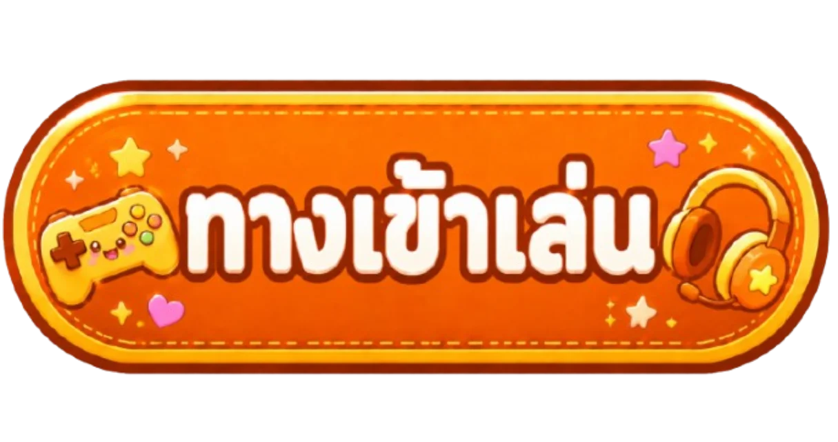 WIN666 ทางเข้าเล่น ลิงก์ตรงล่าสุดไม่ถูกบล็อก เข้าได้ทุกอุปกรณ์
